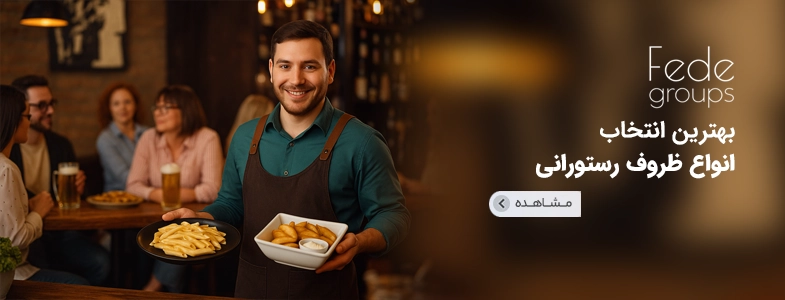 محصولات فده بنر