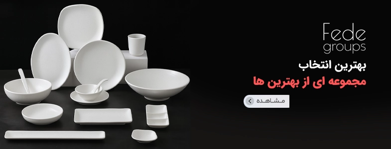 محصولات فده بنر